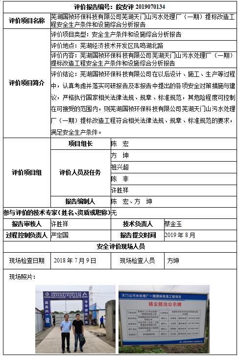 优游国际·UB8(中国游)集团官方网站