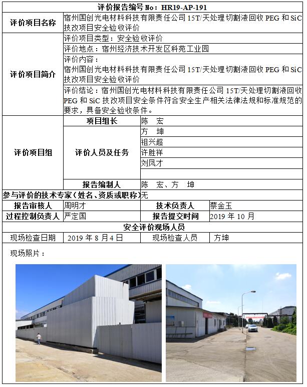 优游国际·UB8(中国游)集团官方网站