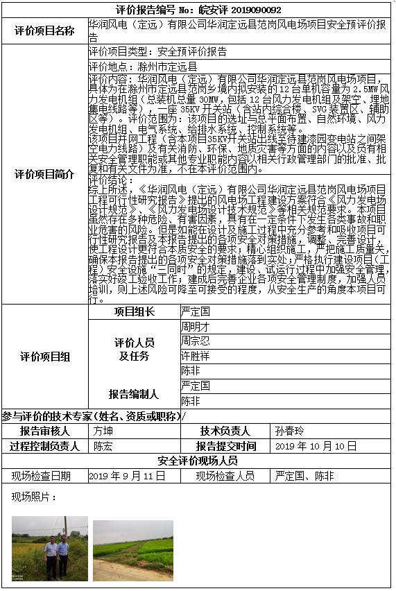 优游国际·UB8(中国游)集团官方网站