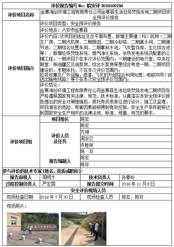 优游国际·UB8(中国游)集团官方网站