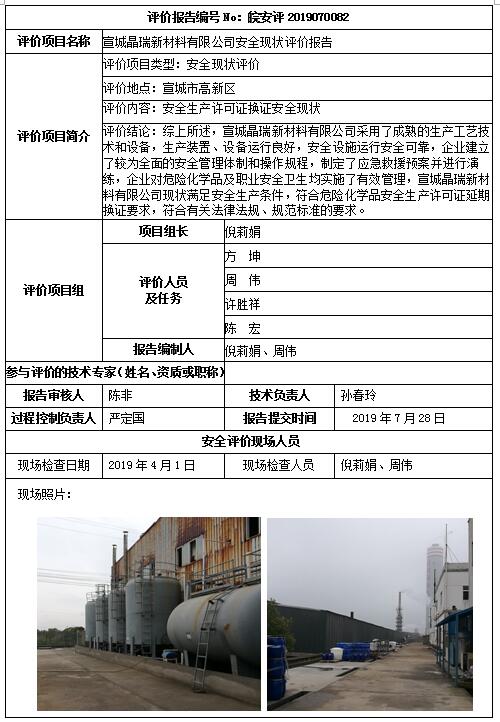 优游国际·UB8(中国游)集团官方网站