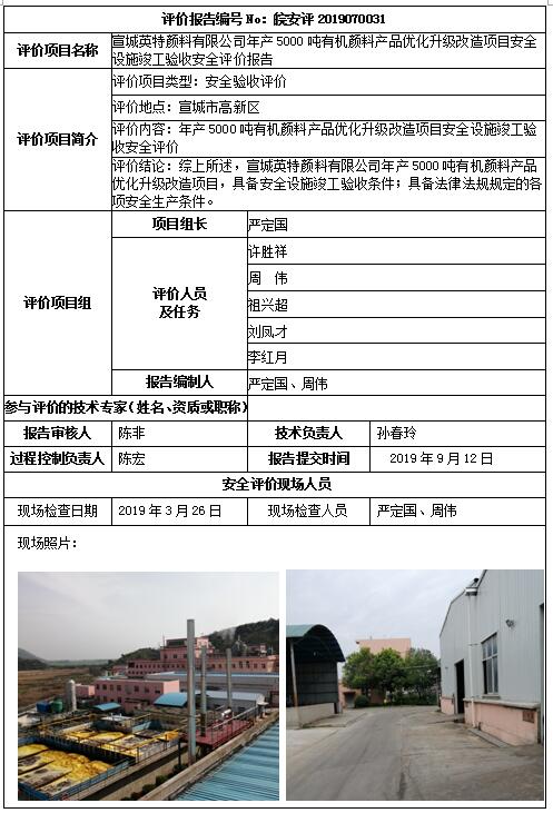 优游国际·UB8(中国游)集团官方网站