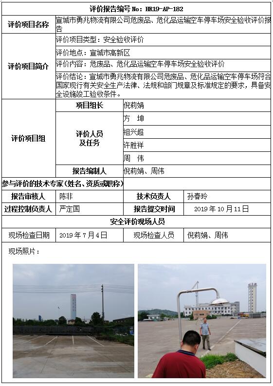 优游国际·UB8(中国游)集团官方网站