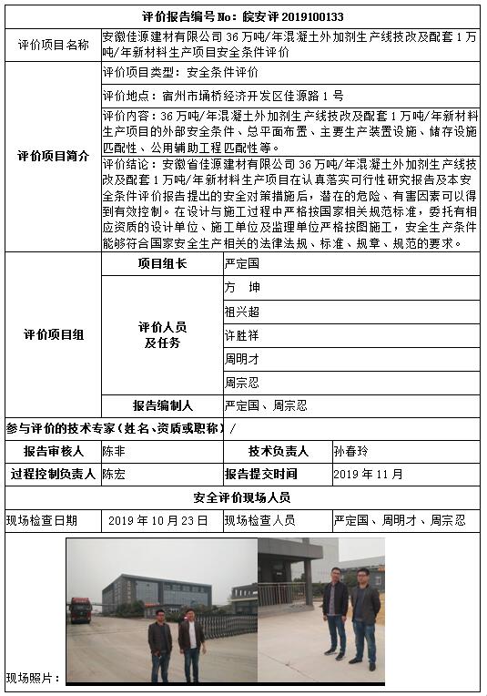 优游国际·UB8(中国游)集团官方网站