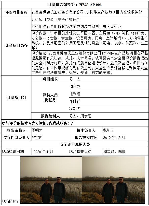 优游国际·UB8(中国游)集团官方网站