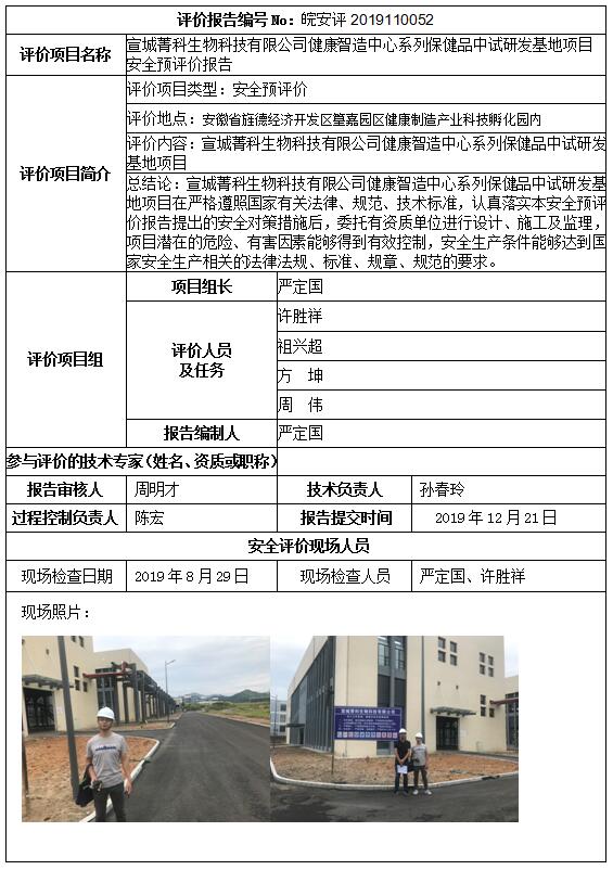 优游国际·UB8(中国游)集团官方网站