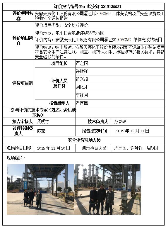 优游国际·UB8(中国游)集团官方网站