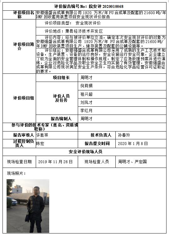 优游国际·UB8(中国游)集团官方网站