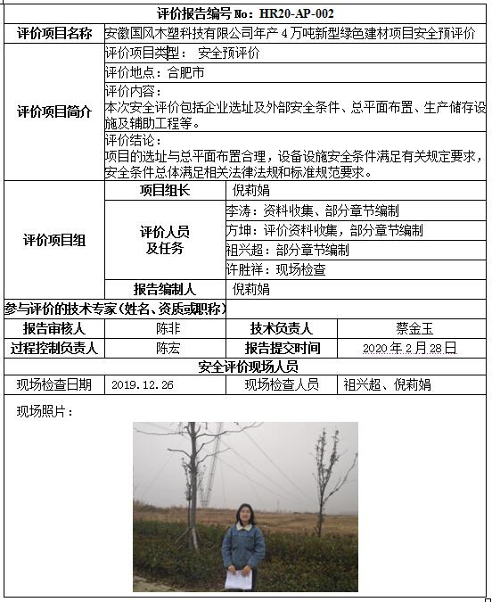 优游国际·UB8(中国游)集团官方网站