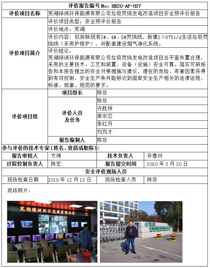 优游国际·UB8(中国游)集团官方网站