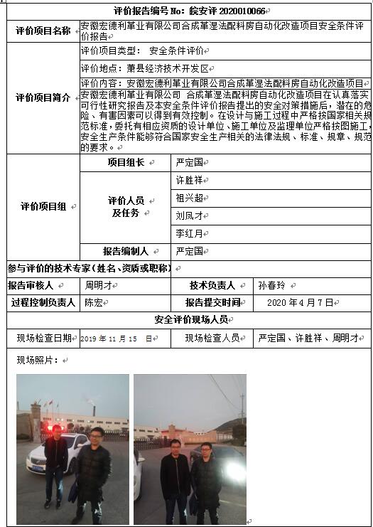 优游国际·UB8(中国游)集团官方网站