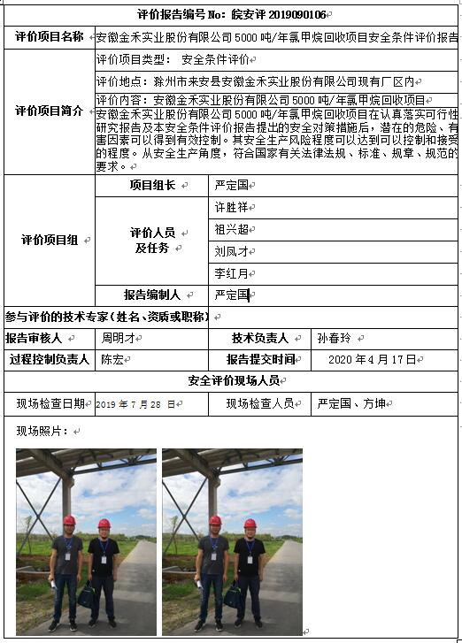 优游国际·UB8(中国游)集团官方网站