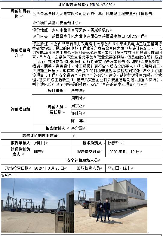 优游国际·UB8(中国游)集团官方网站