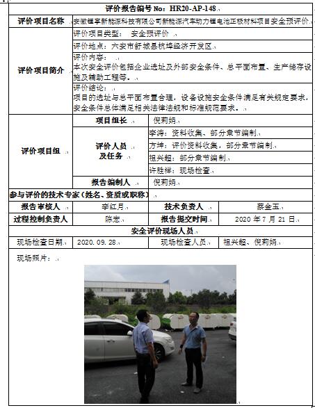 优游国际·UB8(中国游)集团官方网站