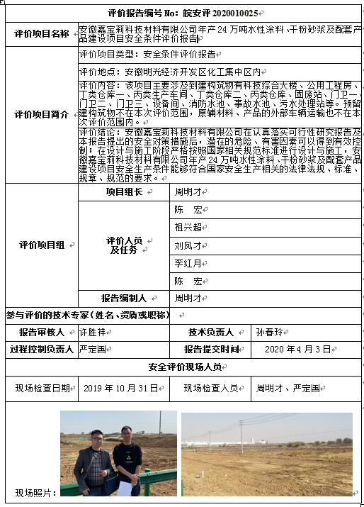 优游国际·UB8(中国游)集团官方网站