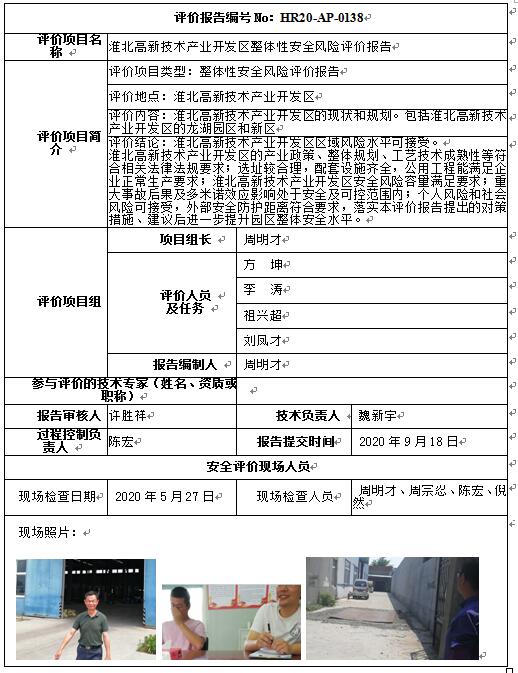 优游国际·UB8(中国游)集团官方网站