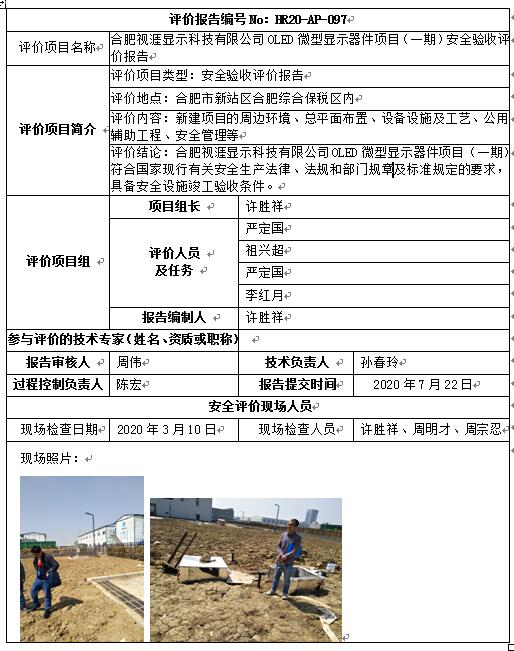 优游国际·UB8(中国游)集团官方网站