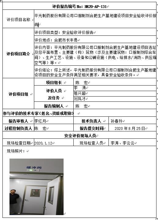 优游国际·UB8(中国游)集团官方网站