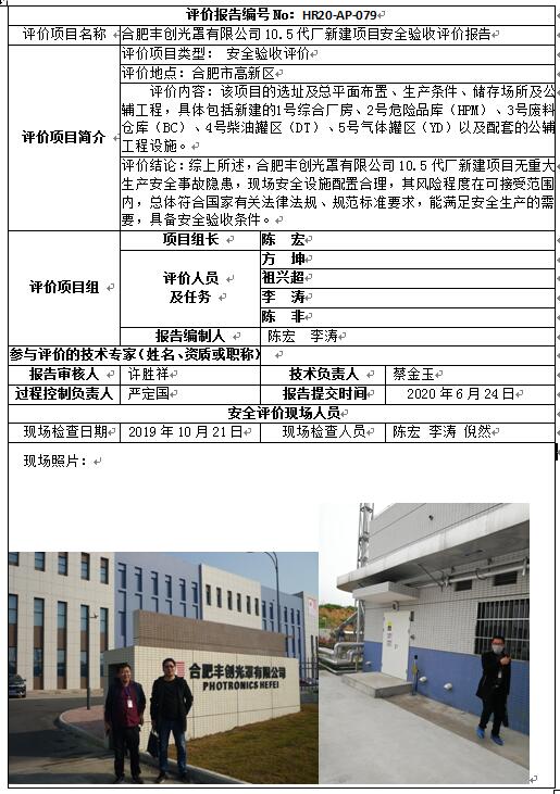 优游国际·UB8(中国游)集团官方网站