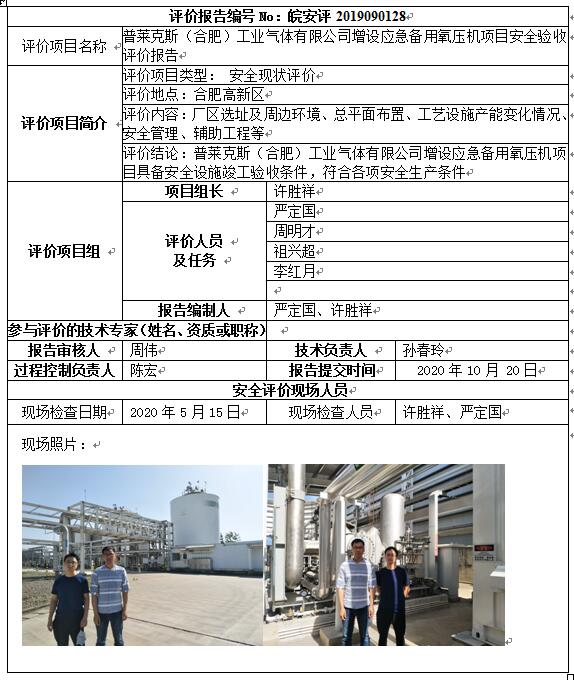 优游国际·UB8(中国游)集团官方网站