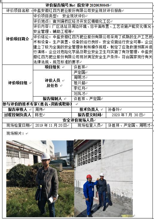 优游国际·UB8(中国游)集团官方网站