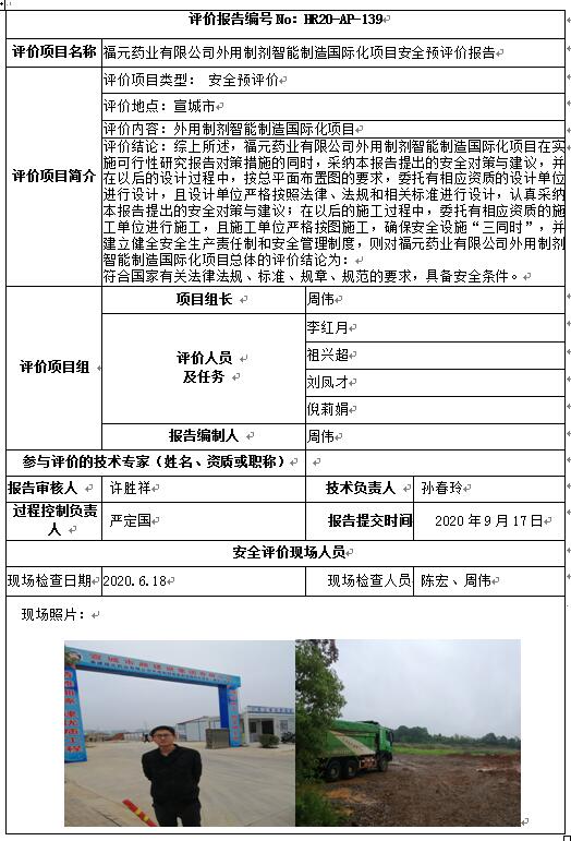 优游国际·UB8(中国游)集团官方网站