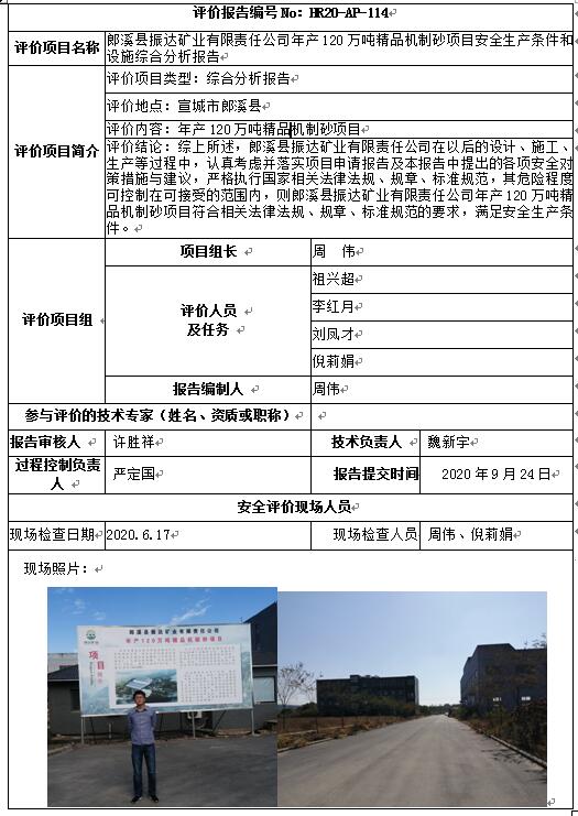 优游国际·UB8(中国游)集团官方网站