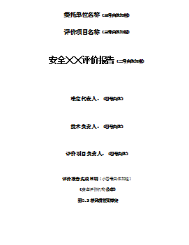 优游国际·UB8(中国游)集团官方网站