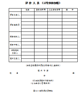 优游国际·UB8(中国游)集团官方网站