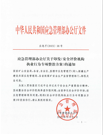 优游国际·UB8(中国游)集团官方网站