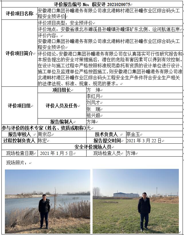 优游国际·UB8(中国游)集团官方网站