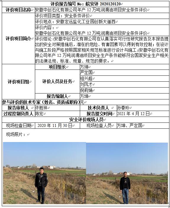 优游国际·UB8(中国游)集团官方网站