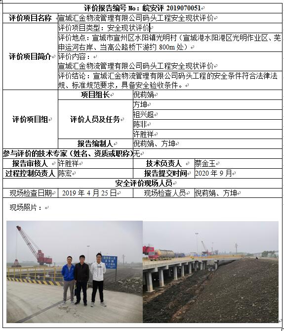 优游国际·UB8(中国游)集团官方网站