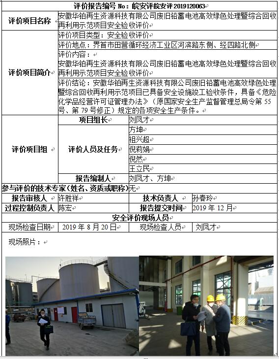 优游国际·UB8(中国游)集团官方网站