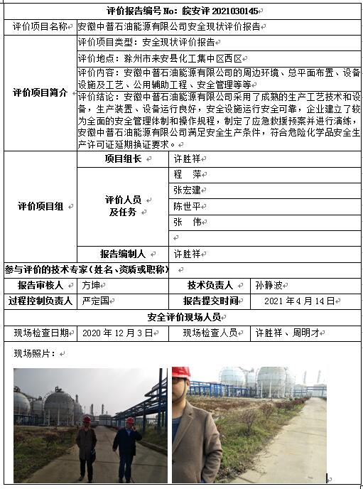 优游国际·UB8(中国游)集团官方网站