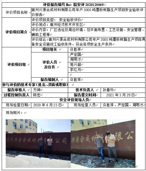优游国际·UB8(中国游)集团官方网站