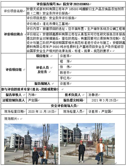 优游国际·UB8(中国游)集团官方网站