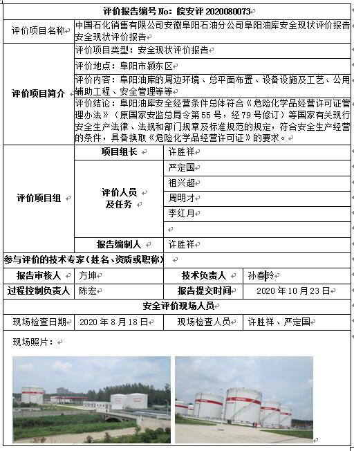 优游国际·UB8(中国游)集团官方网站