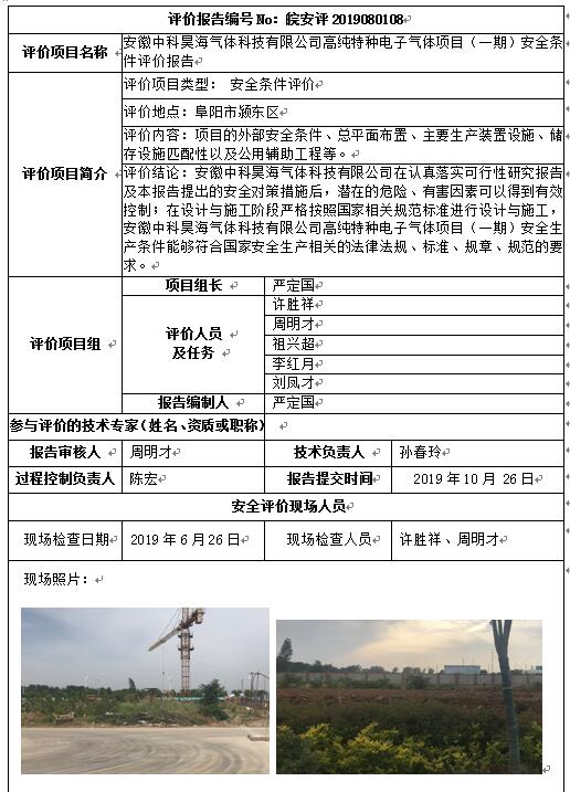 优游国际·UB8(中国游)集团官方网站