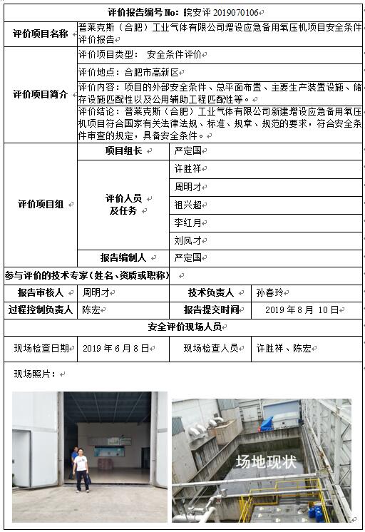 优游国际·UB8(中国游)集团官方网站