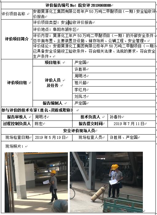 优游国际·UB8(中国游)集团官方网站