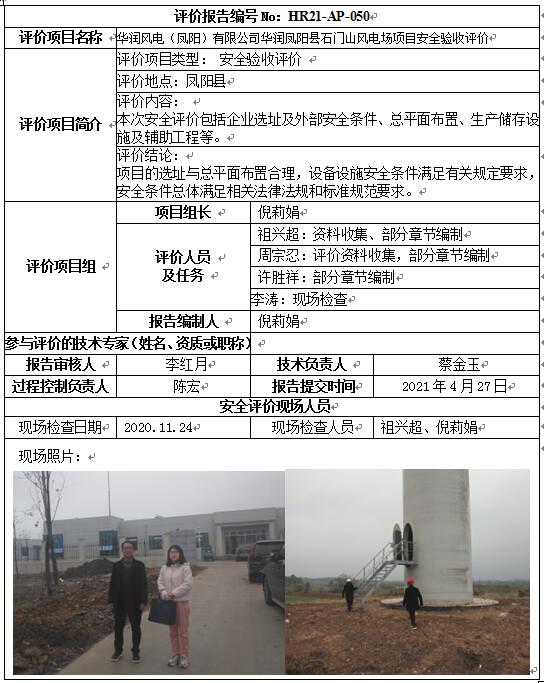 优游国际·UB8(中国游)集团官方网站