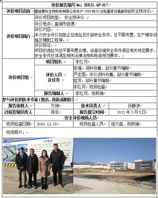 优游国际·UB8(中国游)集团官方网站