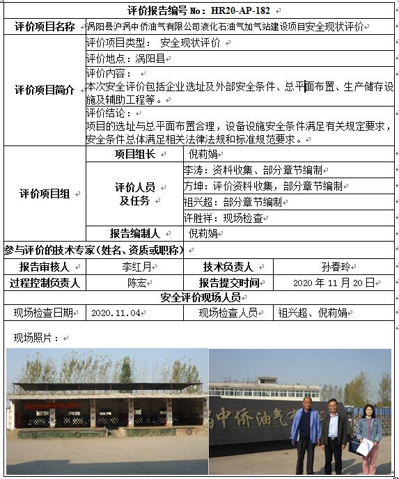 优游国际·UB8(中国游)集团官方网站