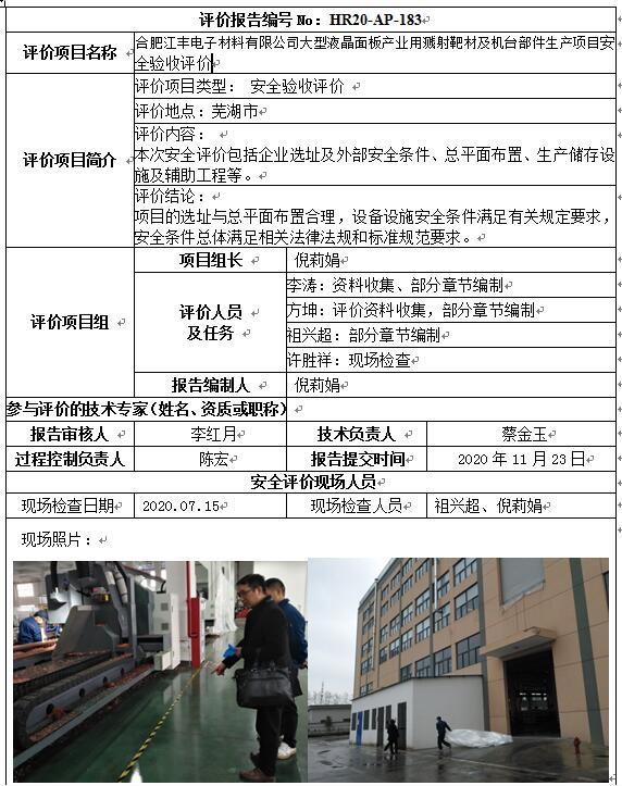 优游国际·UB8(中国游)集团官方网站