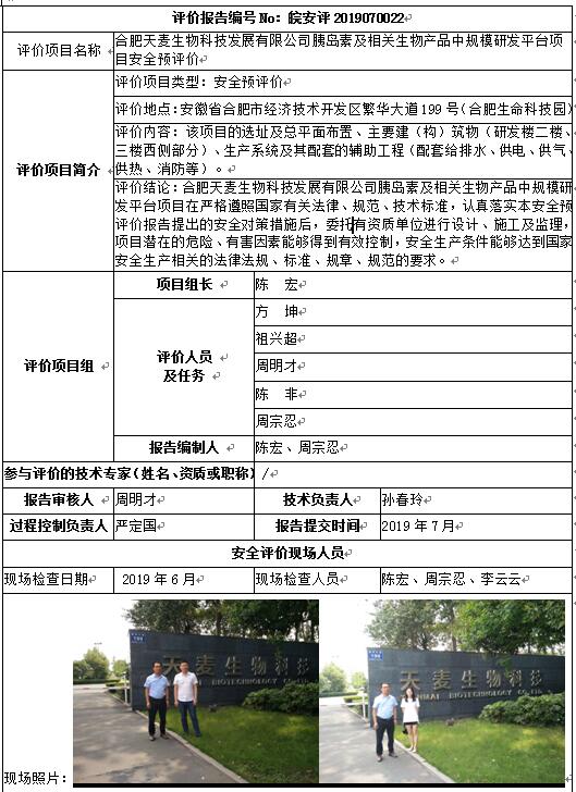 优游国际·UB8(中国游)集团官方网站