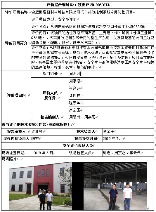优游国际·UB8(中国游)集团官方网站