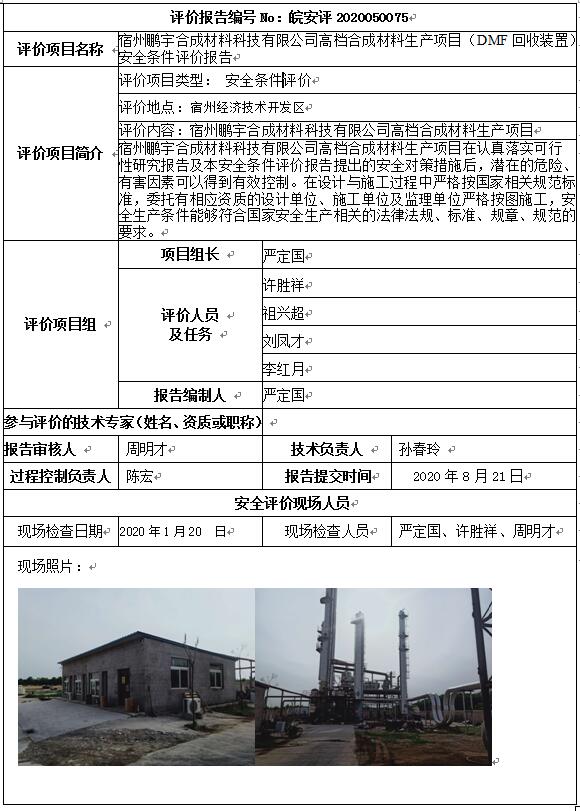 优游国际·UB8(中国游)集团官方网站