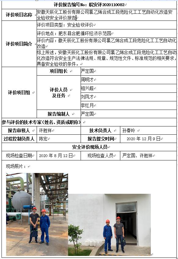 优游国际·UB8(中国游)集团官方网站