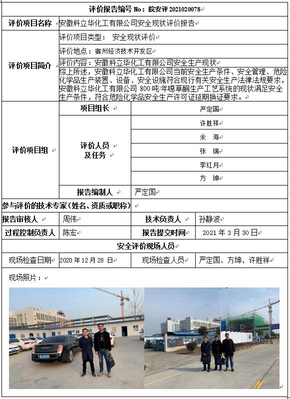 优游国际·UB8(中国游)集团官方网站